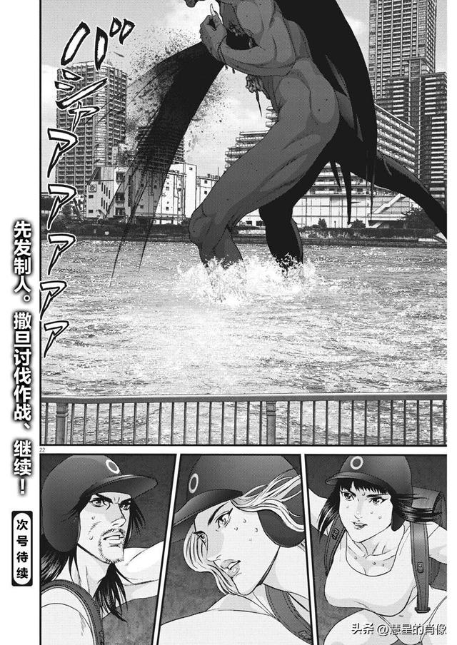 gigant奥浩哉更新到第几话了，奥浩哉第67-68回—魔神的初战
