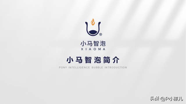 ppt纯色背景，ppt如何设置背景色纯色填充（PPT白色背景页面单调）