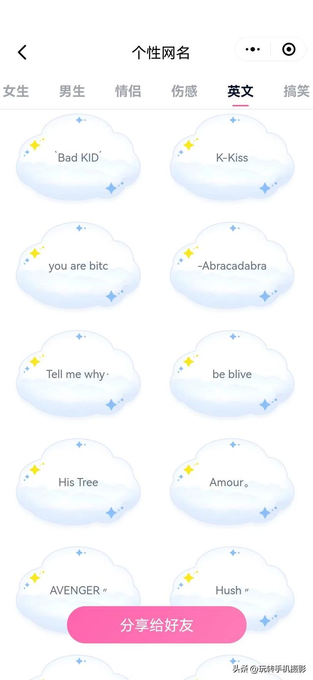 好看一点的头像，超好看的头像哦（好看不撞款的微信头像）