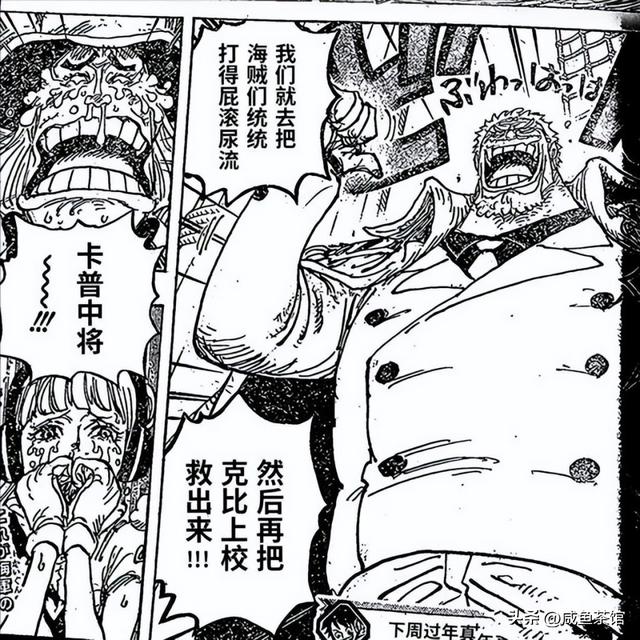 战斗力超强的动漫人物，盘点经典动漫十大战斗力爆表的老人