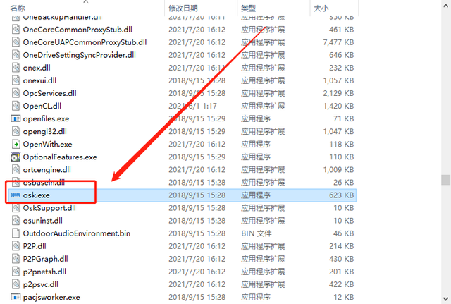 电脑键盘不能输入怎么办，电脑键盘无法输入怎么办（在使用电脑时键盘突然无法使用）