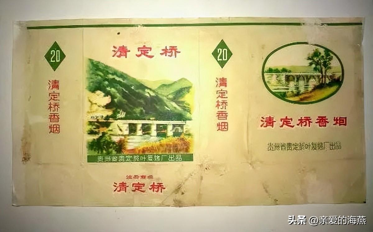 成都烟厂（中国绝版老牌香烟）