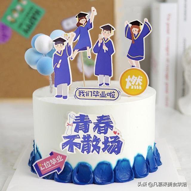 8寸和10寸的蛋糕比较图，8英寸蛋糕等于多少寸10寸吗（100款毕业蛋糕图片合集）