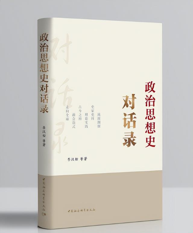 人文社科类，人文社科类期刊有哪些（社科好书抢先读，一周新书推荐）