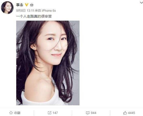 李念：《蜗居》后息影是为了当阔太太？真相没那么简单