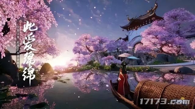 开放式大型仙侠网游，网易开放世界武侠《射雕》领衔