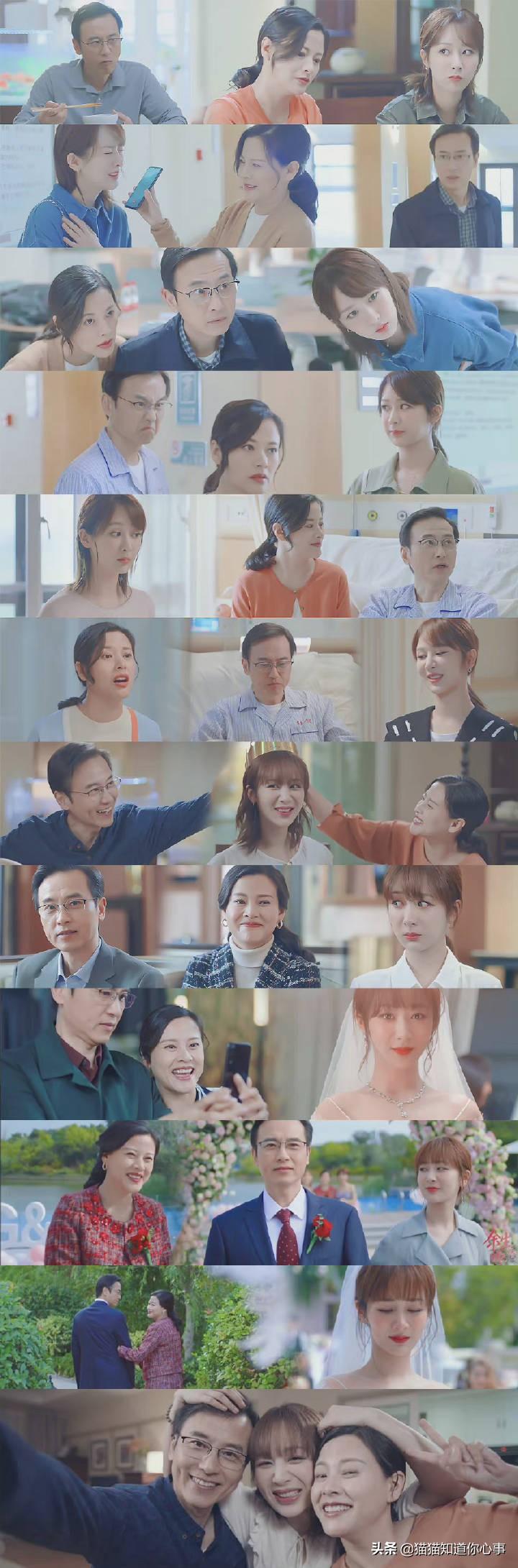 《余生请多指教》电视剧大结局，林老师的结局意难平