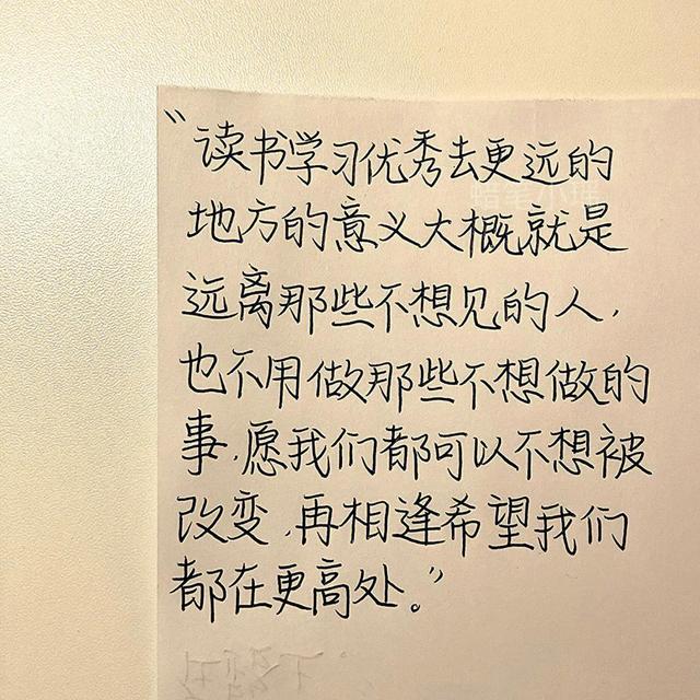 开学的励志文案,开学励志文案长句(开学可以写在本子上的励志文案)