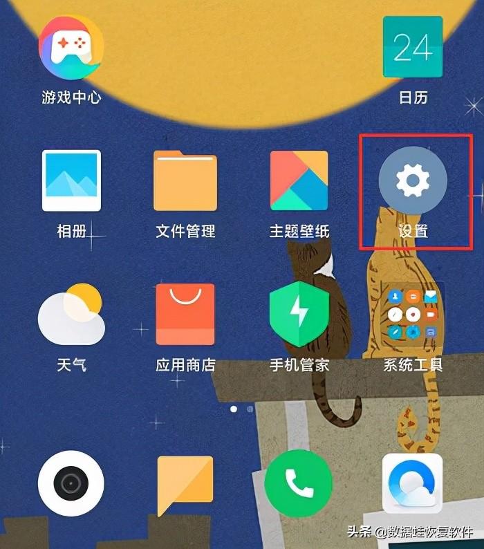 小米air2pro怎么恢复出厂设置（小米手机恢复出厂设置详细教程）