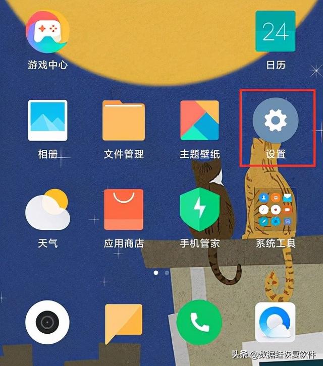 小米手机格式化，小米手机怎样格式化（小米手机恢复出厂设置）