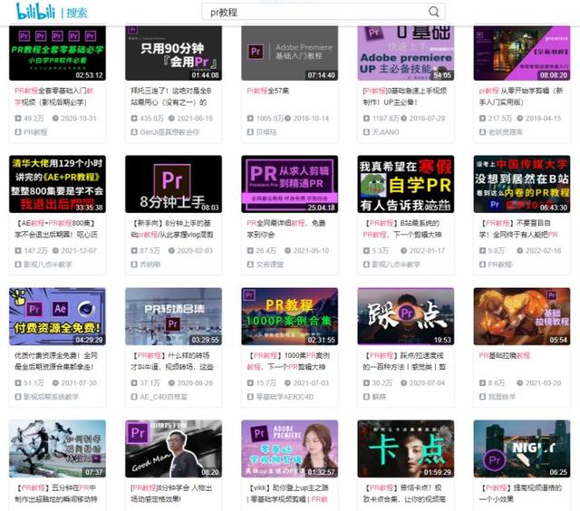 pr如何剪辑视频，pr怎样剪辑视频（1小时快速入门PR视频剪辑）