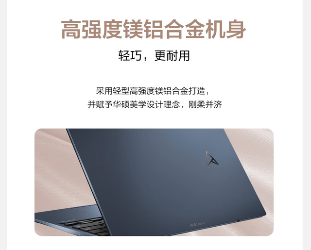 怎么选笔记本电脑，想买笔记本电脑应该怎么选（收藏！笔记本就这样选）
