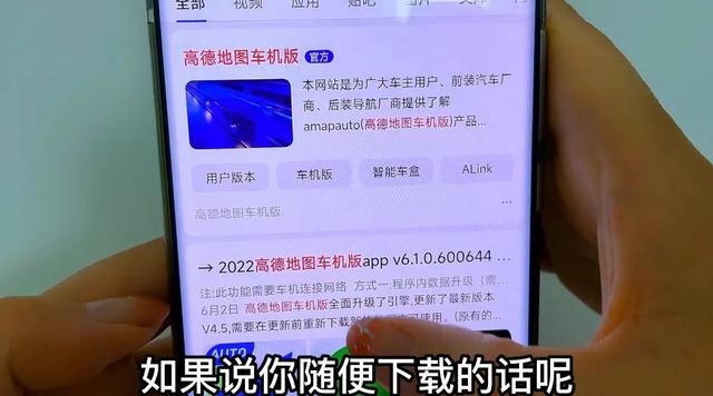 高德地图离线导航，高德地图离线导航怎么用不了（不需要网络还精准省钱）