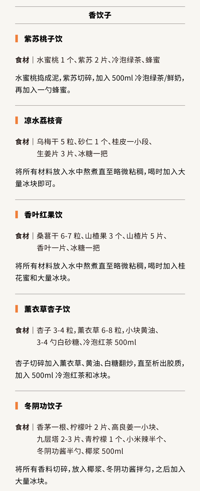 泡泡水的制作方法简单出泡效果好，在家中如何简单的制作出好用的泡泡水（没什么热量的快乐水配方）