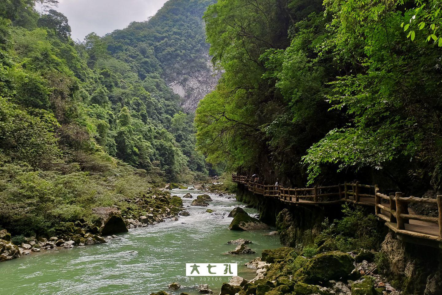 贵州荔波大小七孔(贵州小七孔) - 悦闻天下