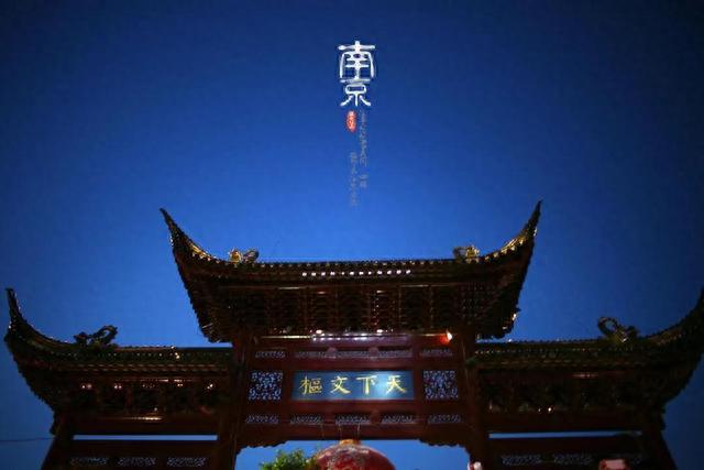 南京各大景点门票价格、开放时间、看点