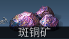 明日之后兽角怎么得，明日之后中兽角怎么获得（五分钟助你成为快）