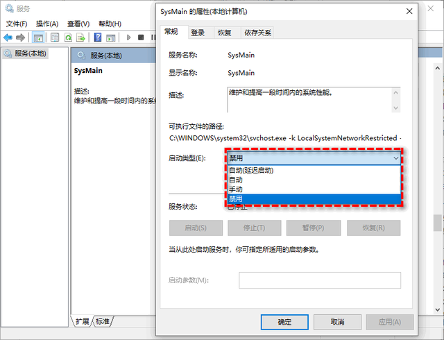 电脑进程太多怎么处理，电脑进程太多怎么处理删除（电脑磁盘占用率高怎么办）