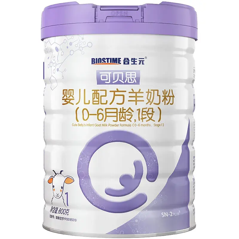 奶粉黑名单(口碑最好的奶粉排名)