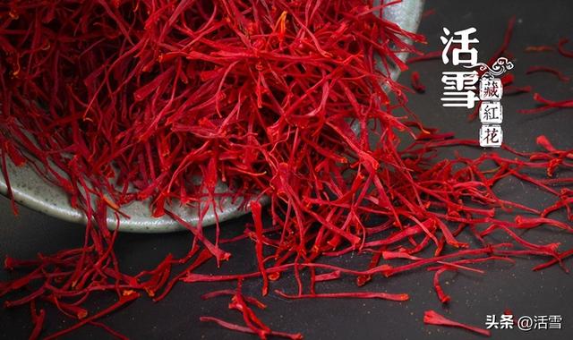 藏红花怎么辨别真假好坏，藏红花如何鉴别真假（简单两招鉴别藏红花真假好坏）