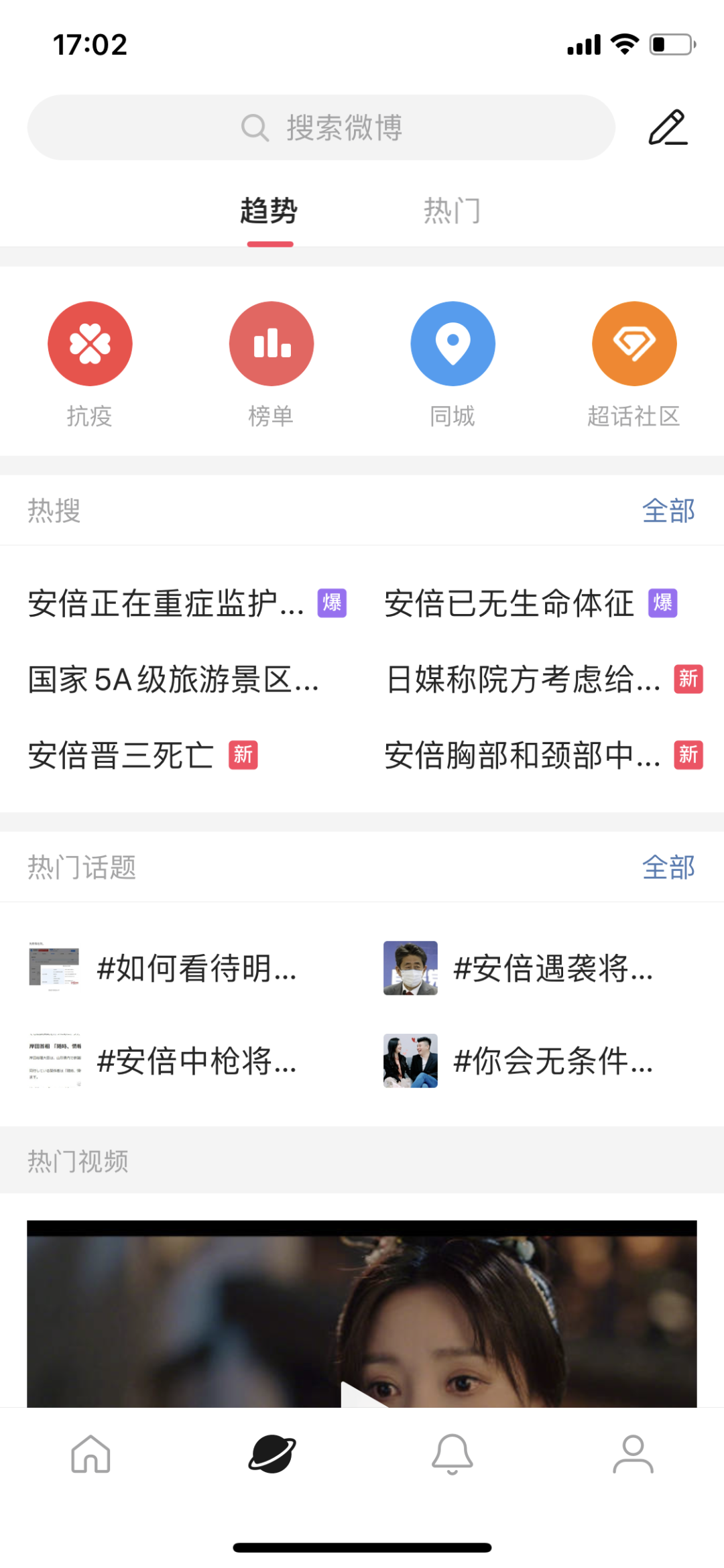 正规挣钱最快的app(能赚钱的软件一天赚100元的游戏)