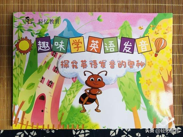 xylophone英语怎么读，人教英语三到六年级