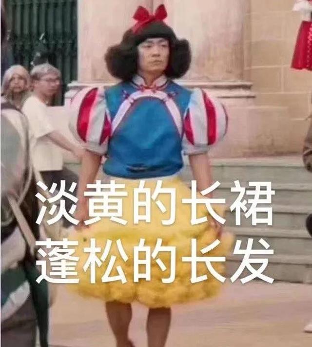 谐音梗是什么意思，有趣的网络谐音梗