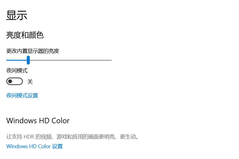 电脑调亮度的快捷键是什么（调整电脑屏幕亮度的技巧）