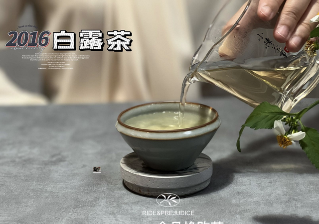 绿茶保质期一般多久，家里放了20年的绿茶、红茶、白茶