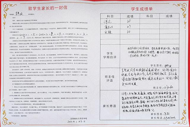 对宝宝的成长寄语，对宝宝的成长寄语简短（我的孩子，我想对你说……）