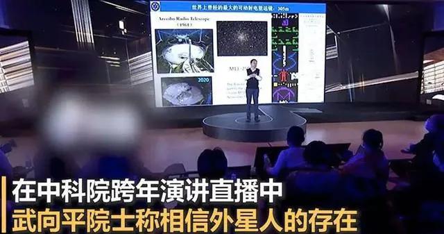 外星人的照片(地心人是真正的人类)