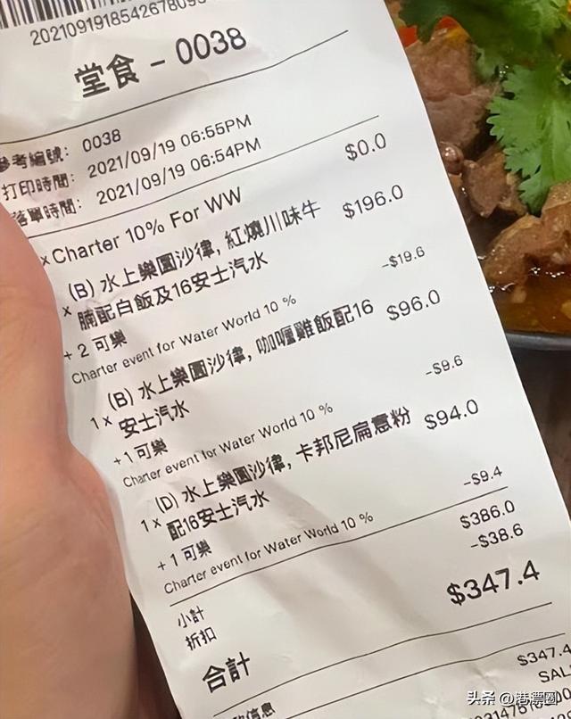 什么地方的水上乐园最好玩，海洋公园水上乐园