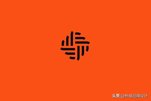 各种品牌logo设计图，形意兼备的52款简洁的品牌标志logo设计分享