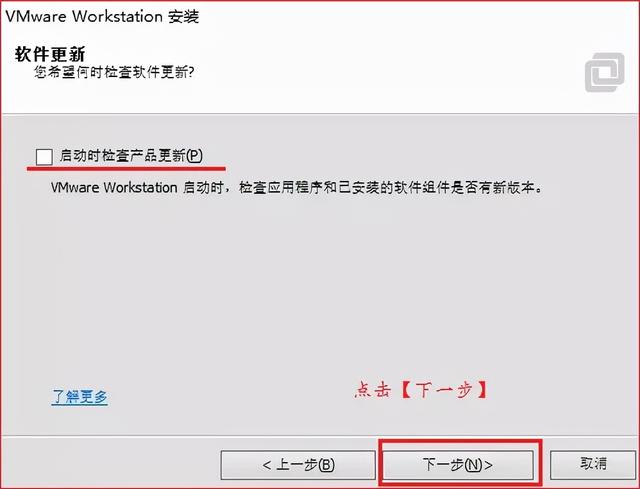 虚拟机vmware安装密钥，VMware 虚拟机软件安装