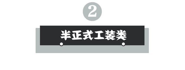 拍集体照穿什么颜色的衣服好看，拍照穿什么颜色衣服好看（世界杯“男模队”哪去了）