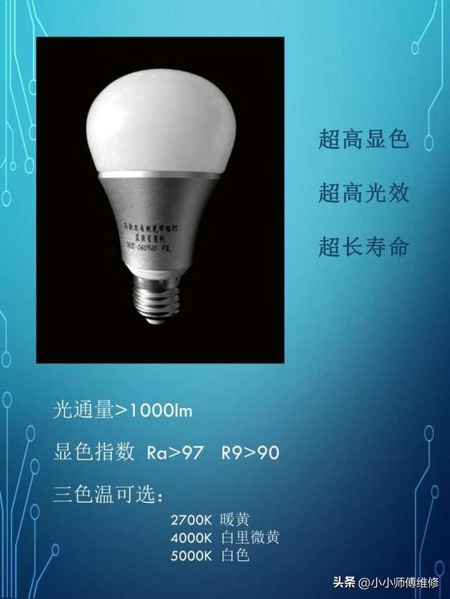 小卧室灯具怎么选，小卧室灯具怎么选购（卧室灯怎么选不会闪瞎眼）