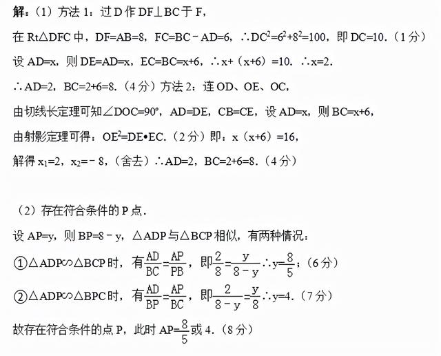 圆内接三角形性质，圆内接三角形有甚麼性质（不得不说的与圆有关的三角形相似几种形式）