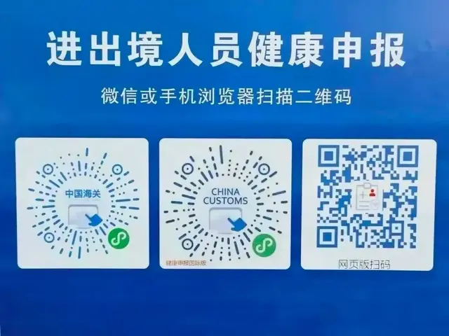 续签港澳通行证，港澳通行证续签办理流程（通行证自助机签注）