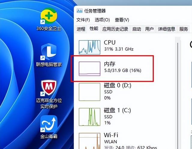 电脑中同时装2个管家3个杀毒软件会卡死吗？