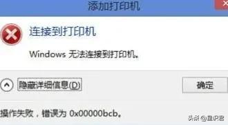 打印机无法打印测试页，打印机无法打印测试页的解决办法（打印机不能打印测试页显示错误怎么办）