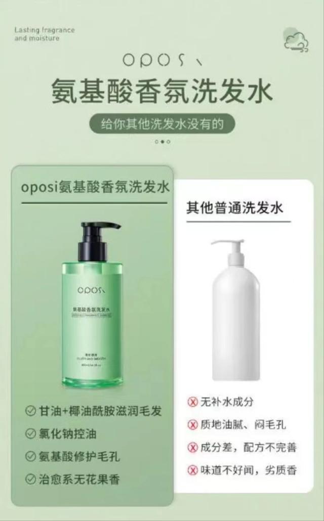 无硅油是什么意思，什么是无硅油洗发水（洗发水如果有“这2种成分”）