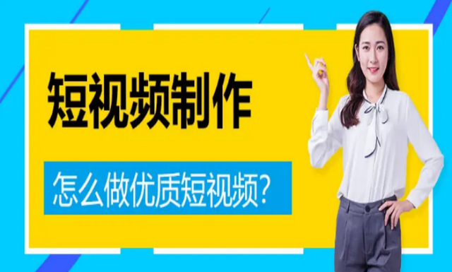 抖音新手入门教程，抖音初学者教程（2种抖音短视频制作的方法）