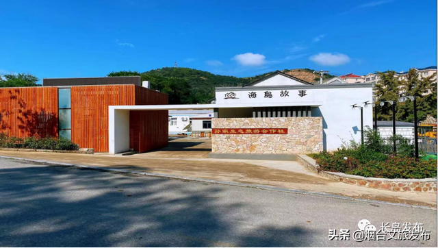 长岛当地渔家乐旅游攻略，<第二期>新鲜出炉