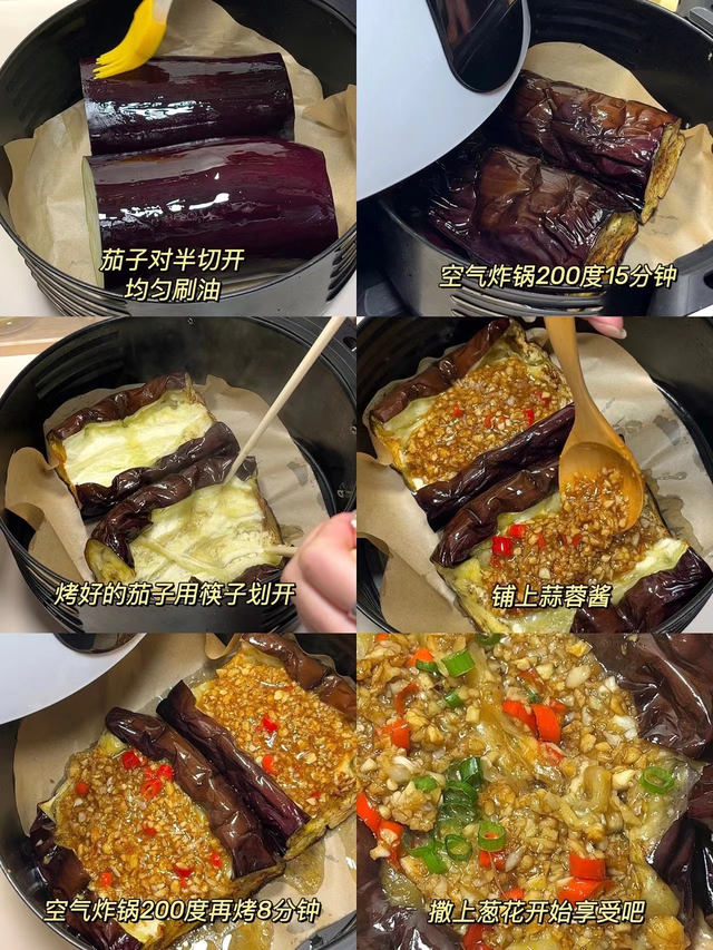 空气炸锅能做哪些美食，空气炸锅可以做些什么美食（200个简单又好吃的美食做法）