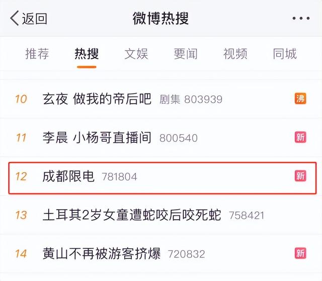 冰火两重天是什么意思，冰火两重天是什么意思?怎么操作?梦见小蛇窜到被窝里（冰火两重天）