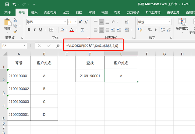 如何使用excel里面的&，&的多种用法（为你揭开Excel中\u0026符号的神秘面纱）