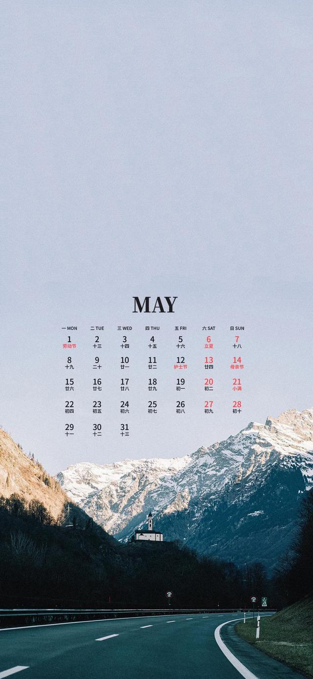 2022年5月电脑桌面日历壁纸，2022年5月高清日历电脑桌面壁纸（五月日历壁纸）