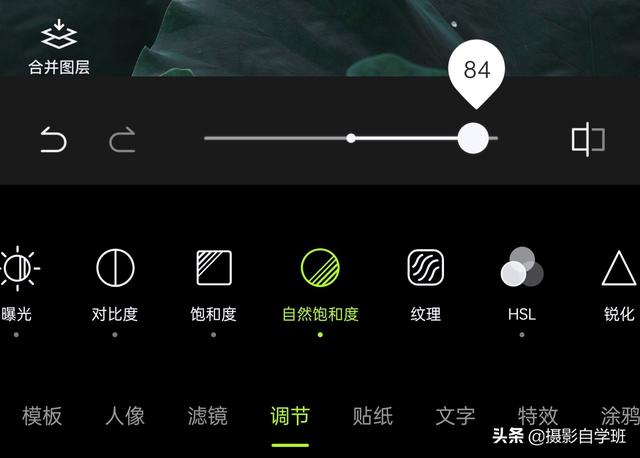 天蓝色用什么颜色调的，天蓝色用什么颜色调的颜料（教你用手机修图调色）