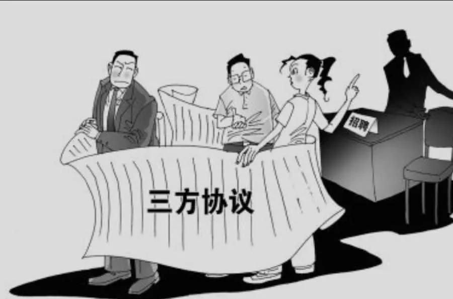 学校未盖章三方协议是否成立（三方协议）