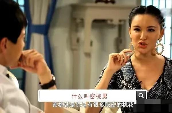 莫小棋：大学怀孕生子，预言贾乃亮婚姻，黄海波花600万追她
